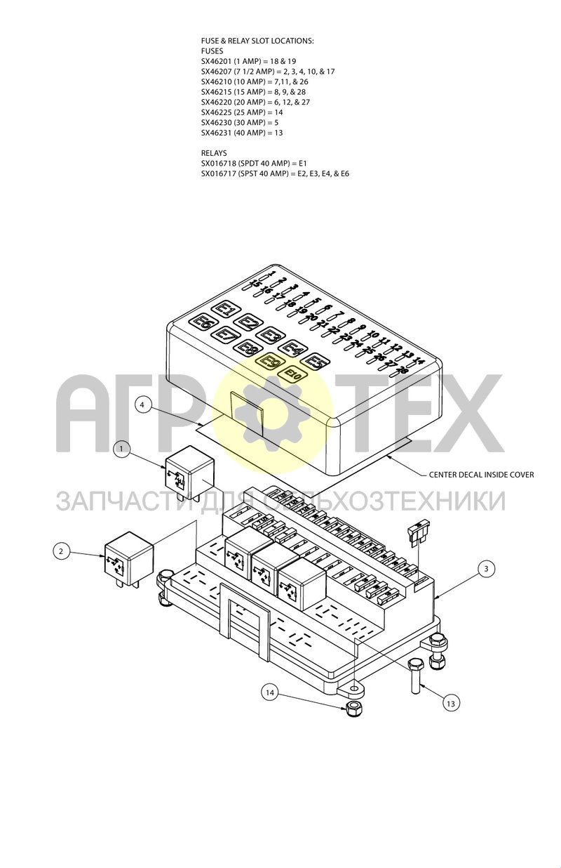 Блок предохранителей и реле (SX016716) (№3 на схеме)